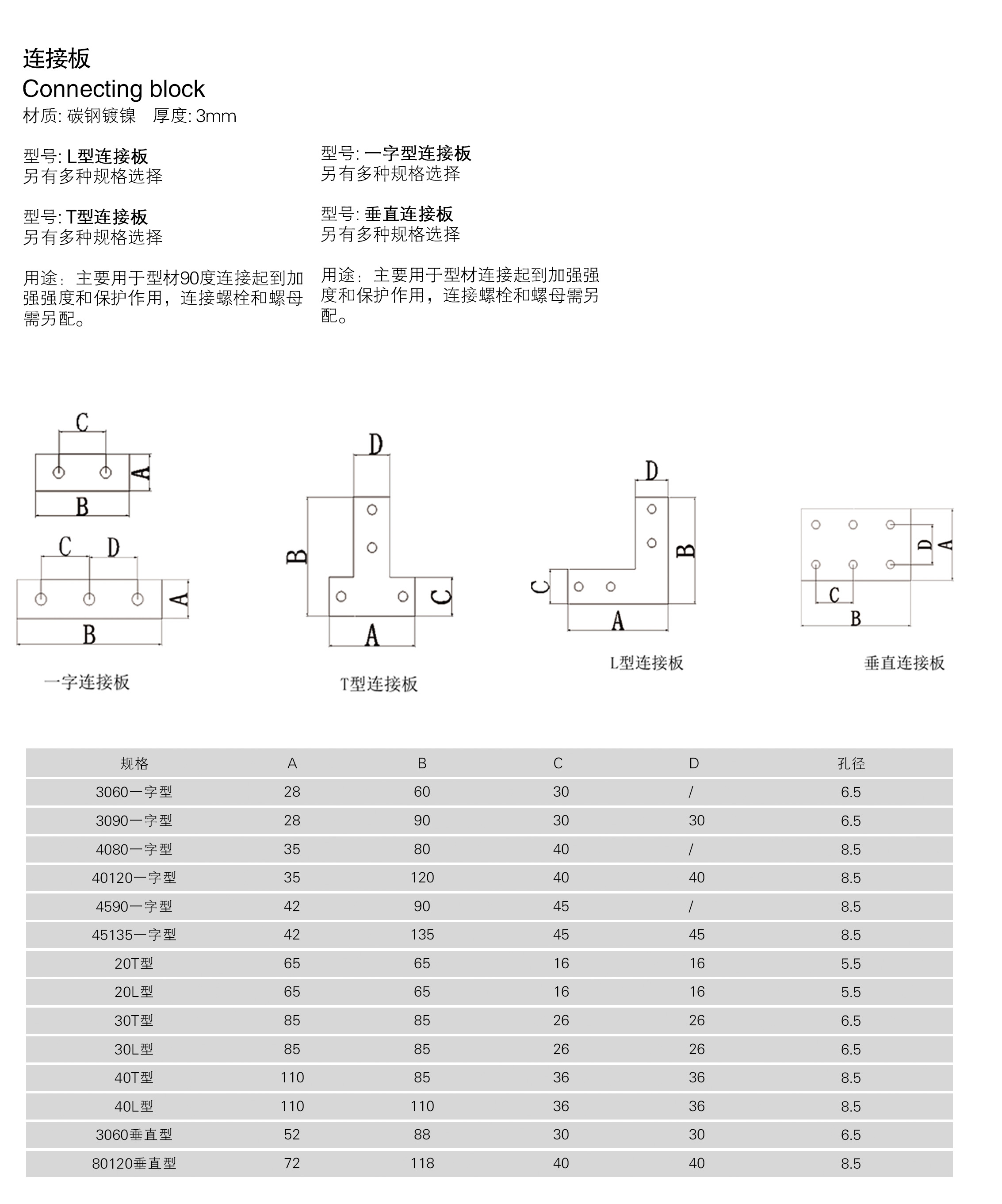 QQ截图20210710150348.jpg